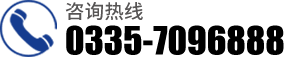 訂購熱線
